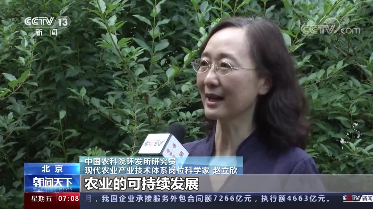 GɫЇӜpحr(nng)I(y)Gɫ̼l(f)չ