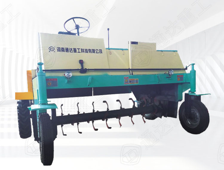 行走式翻拋機(jī).jpg