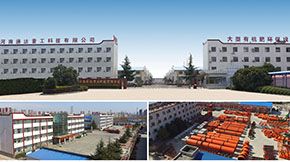 有機肥生產(chǎn)線廠家哪家好?